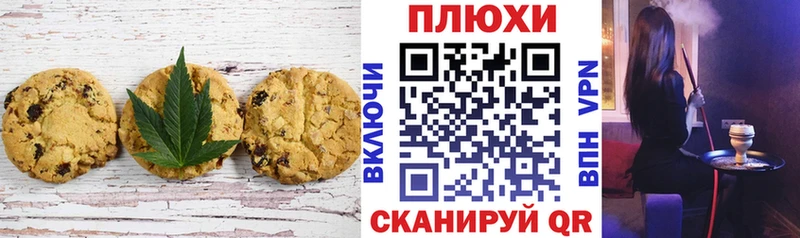 купить  цена  блэк спрут   Cannafood конопля  Ачинск 
