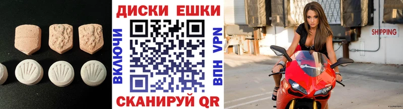 дарнет шоп кракен ONION Ecstasy 250 мг Ачинск
