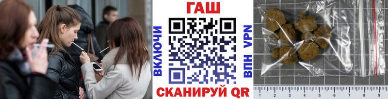 ГАШИШ VHQ  Ачинск 