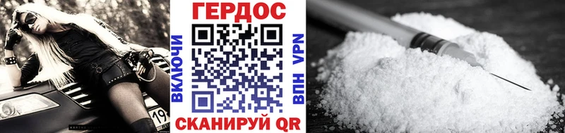 ГЕРОИН Heroin  хочу   Ачинск 
