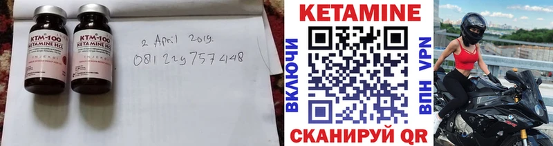 купить наркотик  Ачинск  Кетамин VHQ 