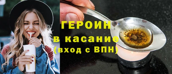 героин Алексеевка