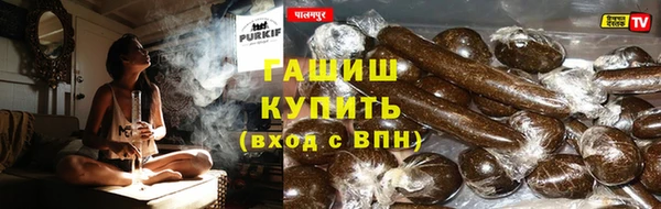 гашиш Алзамай