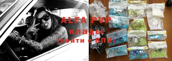 скорость Алексин