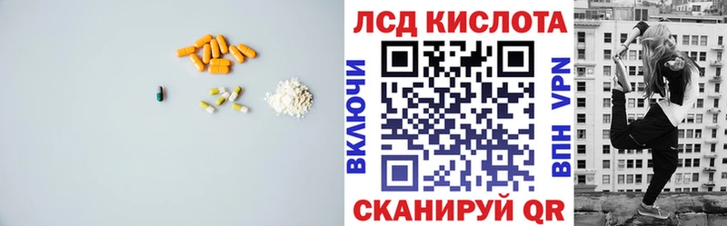 Лсд 25 экстази ecstasy  Ачинск 
