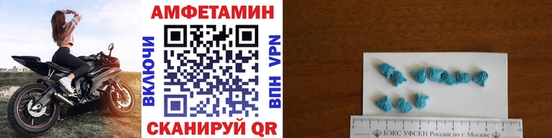 darknet официальный сайт  Ачинск  Метамфетамин кристалл 