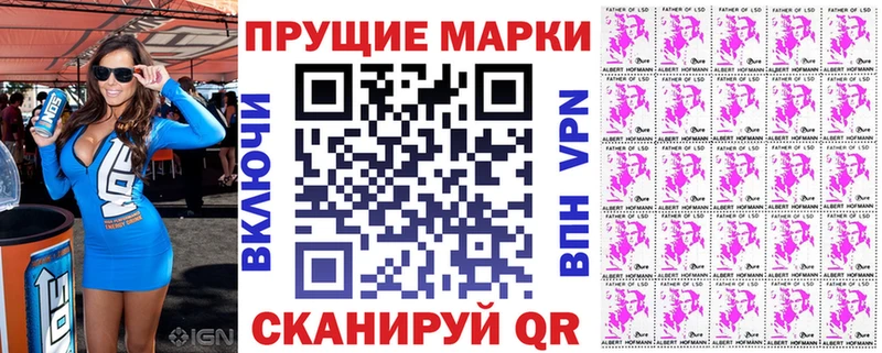 дарнет шоп  Ачинск  Марки NBOMe 1,8мг 