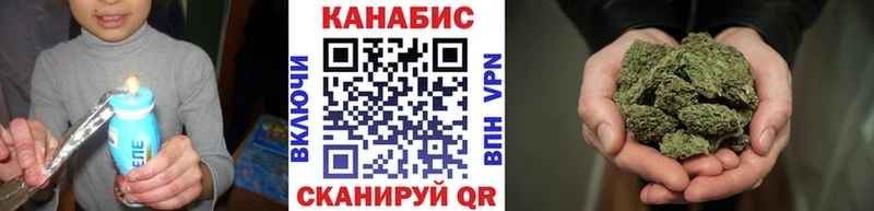 Канабис LSD WEED  Ачинск 